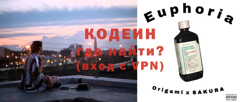 где продают наркотики  Ачинск  Кодеиновый сироп Lean напиток Lean (лин) 