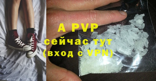 mdpv Верхний Тагил