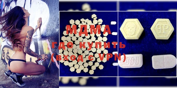 mdpv Верхний Тагил