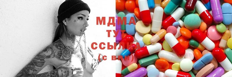 что такое   Ачинск  сайты даркнета состав  MDMA молли  OMG маркетплейс 